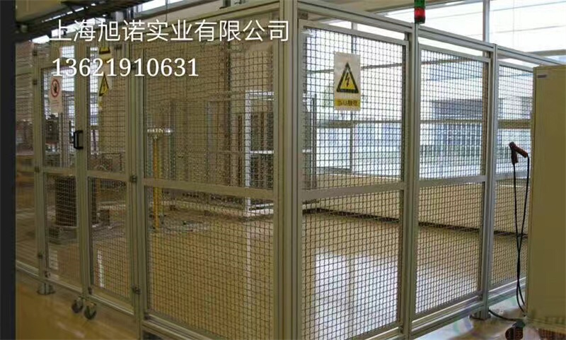 好色先生TV免费下载车间围栏防护栏